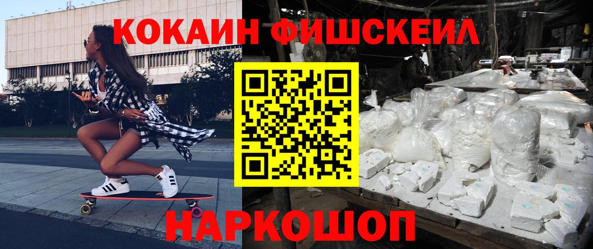 COCAIN Боливия Нальчик