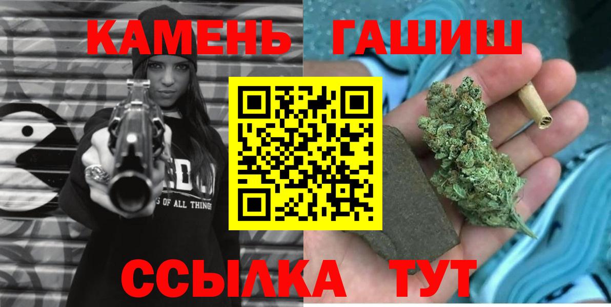 ГАШ ice o lator  Вход с VPN  Нальчик  Гашиш 40% ТГК 