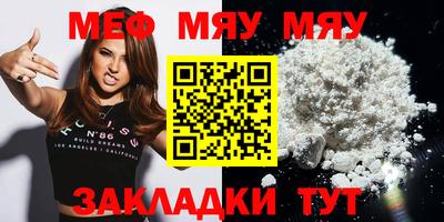амф Заводоуковск