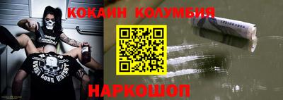 mdma Жуковский