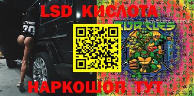прущий лед Заволжье