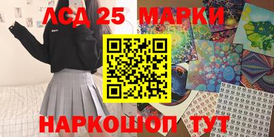 амф Заводоуковск