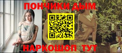 mdma Жуковский