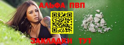 амф Заводоуковск