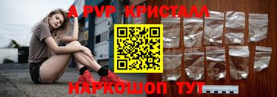 mdma Жуковский