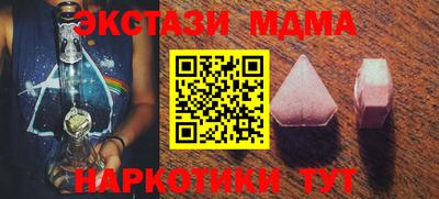 mdma Жуковский