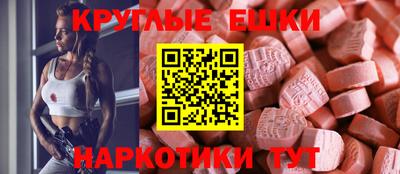 mdma Жуковский