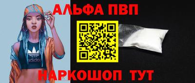 mdma Жуковский