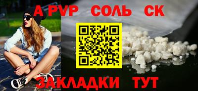 mdma Жуковский