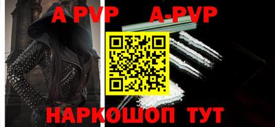 амф Заводоуковск