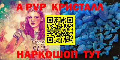 mdma Жуковский