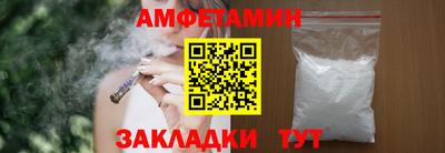 прущий лед Заволжье