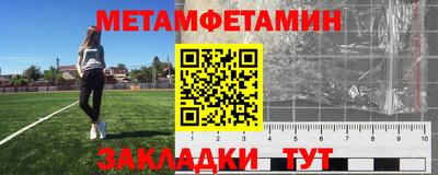 амф Заводоуковск