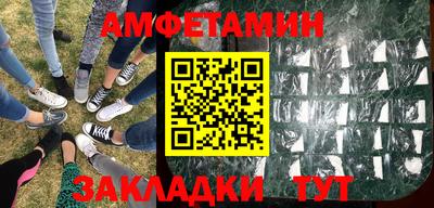 mdma Жуковский