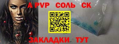 амф Заводоуковск
