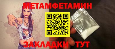амф Заводоуковск