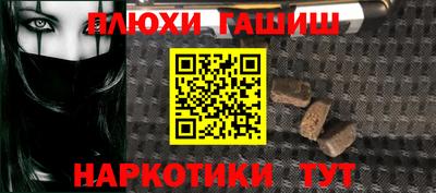 амф Заводоуковск