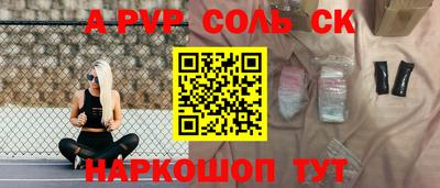 прущий лед Заволжье