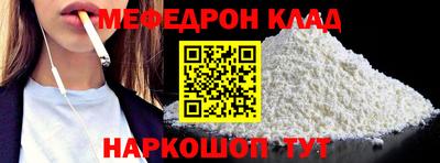 амф Заводоуковск