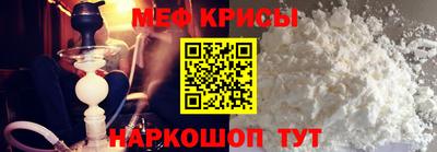 mdma Жуковский