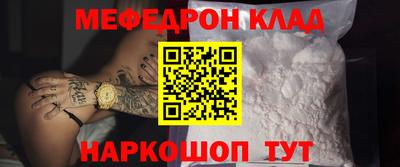 mdma Жуковский