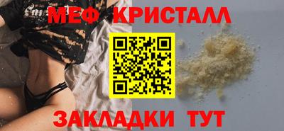 mdma Жуковский