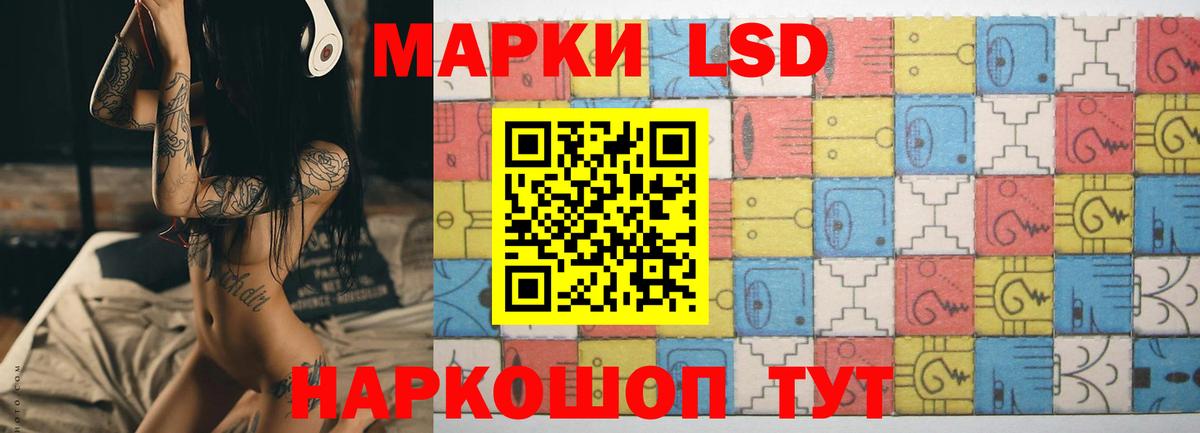 Лсд 25 экстази кислота Нальчик