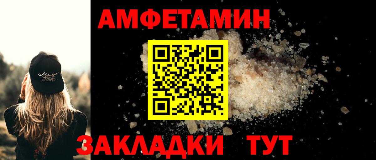 МЕТАМФЕТАМИН Methamphetamine Нальчик