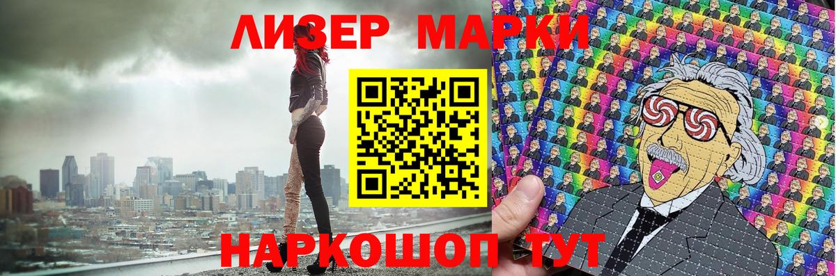 Нальчик  Марки NBOMe  Вход с VPN  Марки NBOMe 1500мкг 