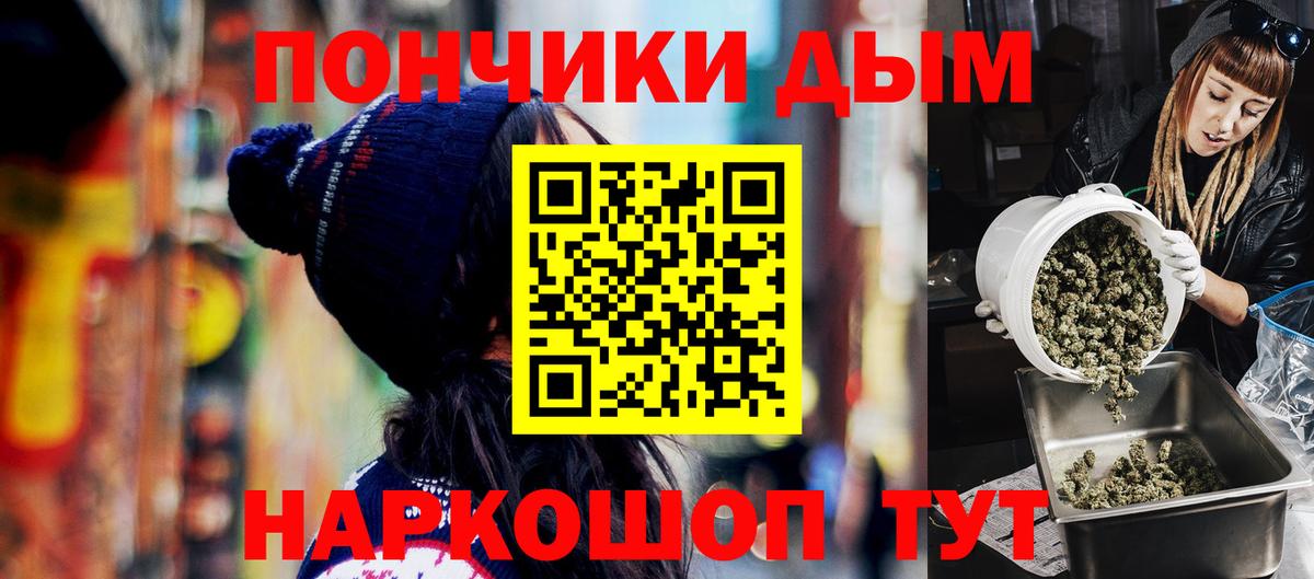 Нальчик  МАРИХУАНА индика  Марихуана OG Kush  Каннабис план  Вход с VPN 