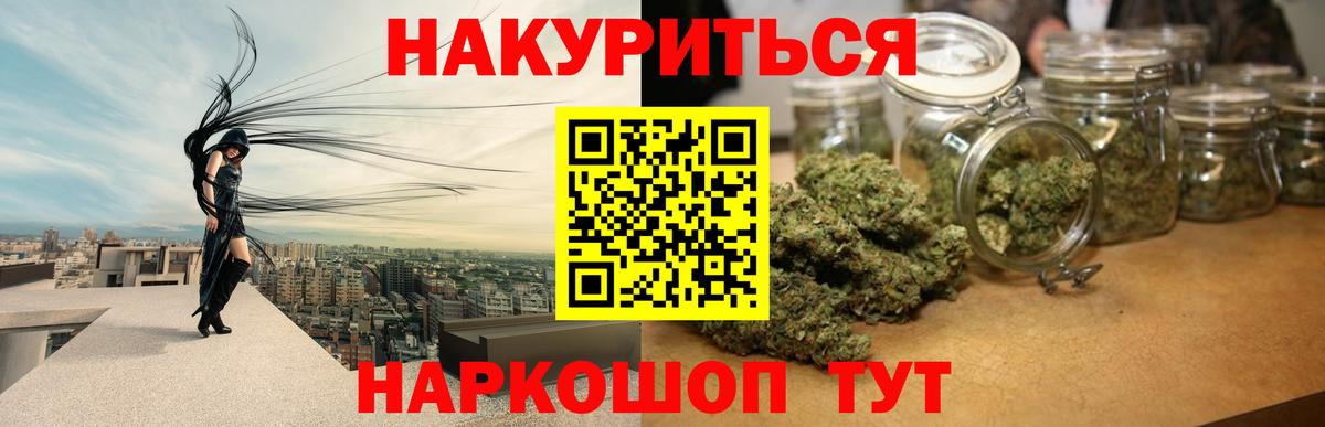 Экстази  Нальчик  ГАШ  Вход с VPN  ГАШ  Меф кристаллы  Купить наркоту  Кокаин  Конопля 