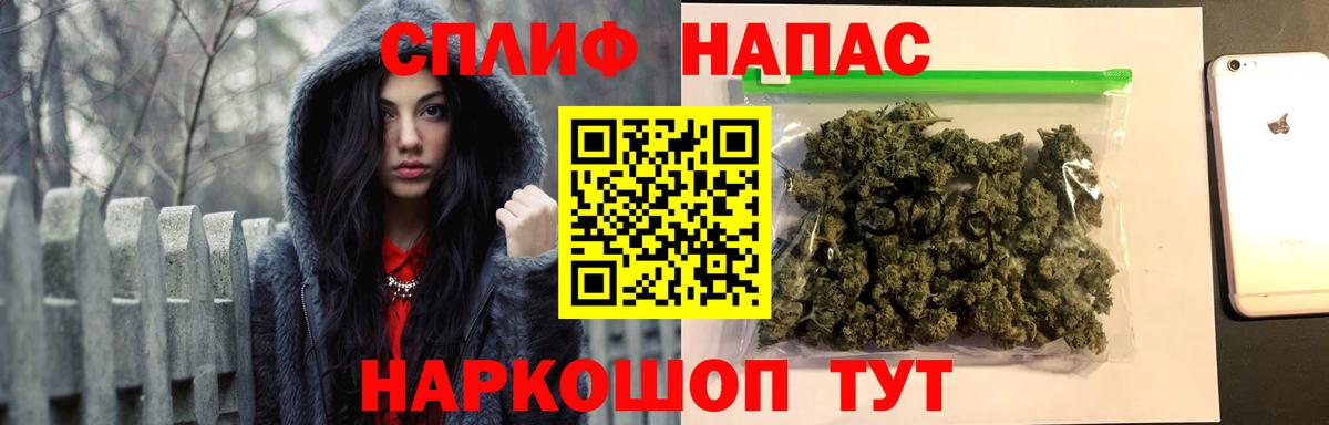 Канабис LSD WEED Нальчик